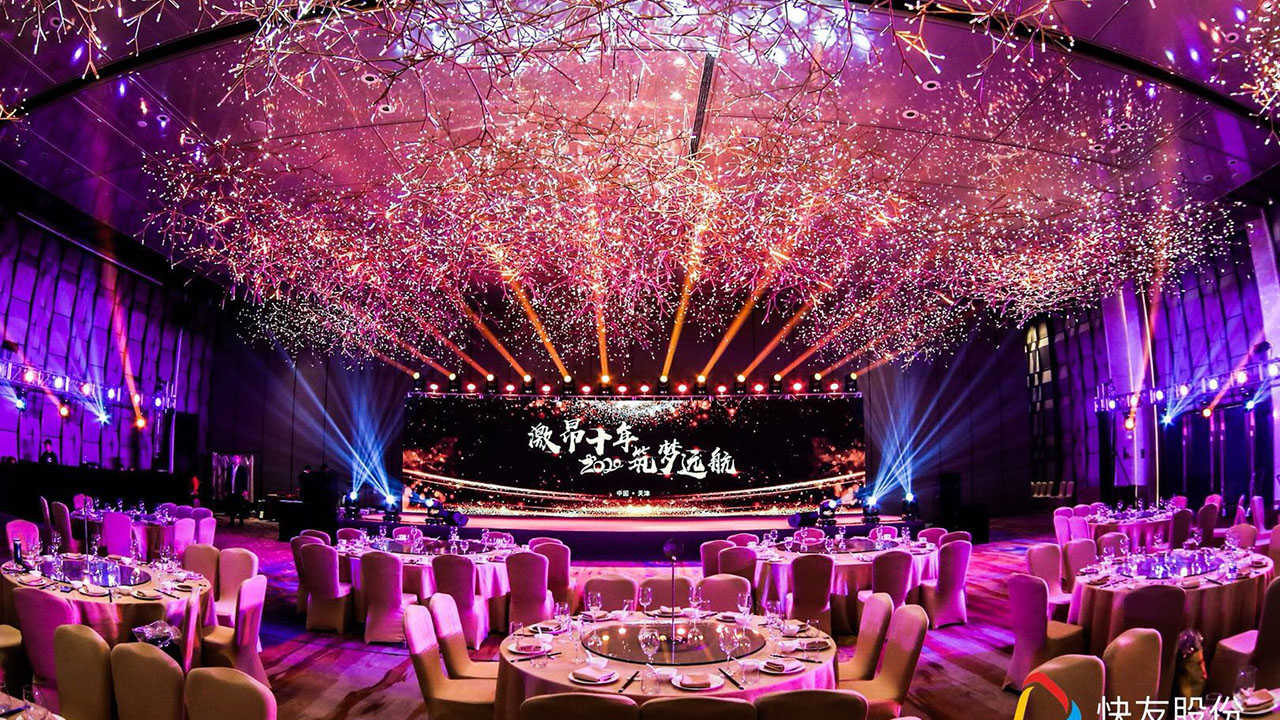 快友跨年晚会(图7)