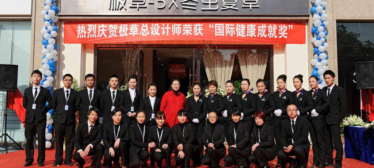 虫草5X活动(图8)