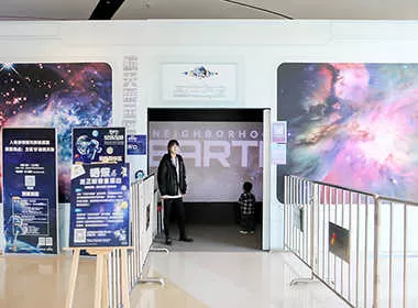 儿童航天展