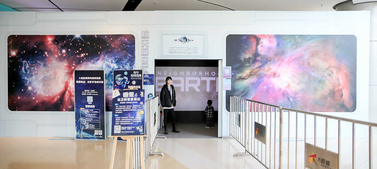 儿童航天展(图1)