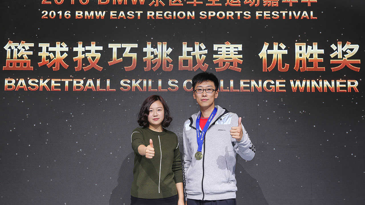 BMW篮球挑战颁奖(图1)