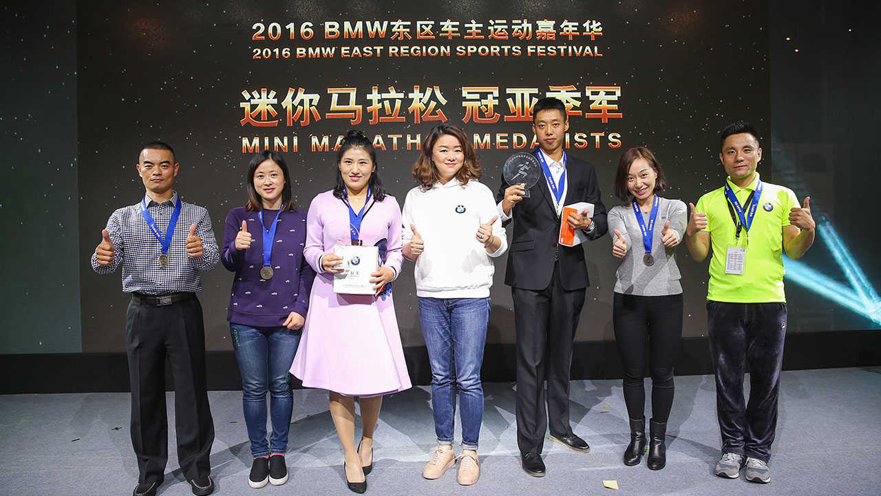 BMW篮球挑战颁奖(图4)