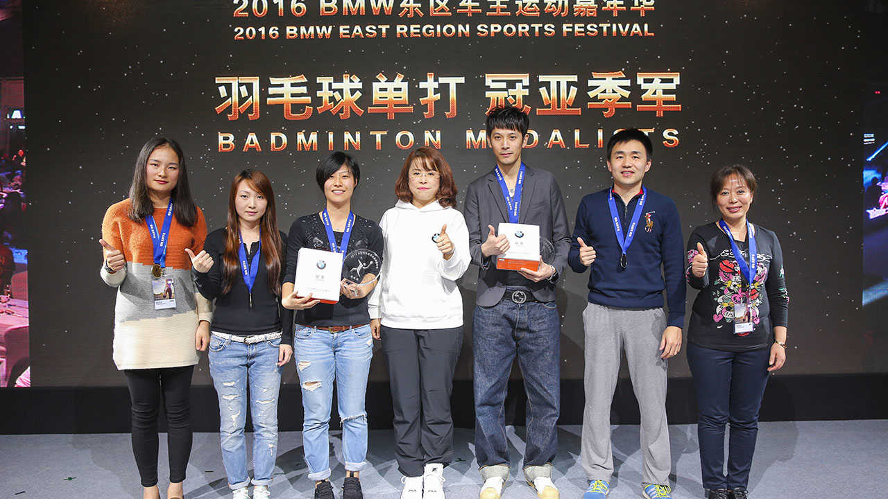 BMW篮球挑战颁奖(图5)