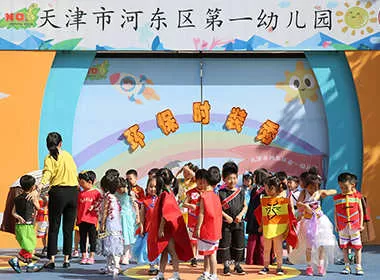 河东一幼区长