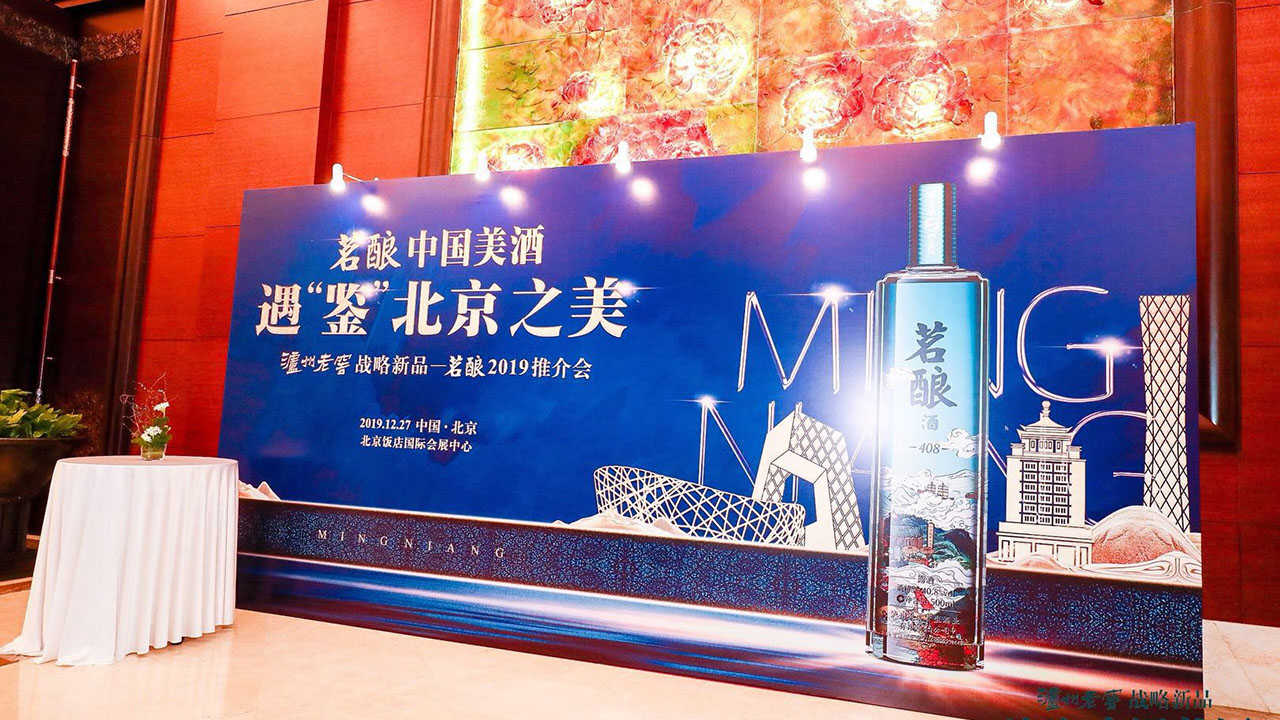 泸州老窖(图9)
