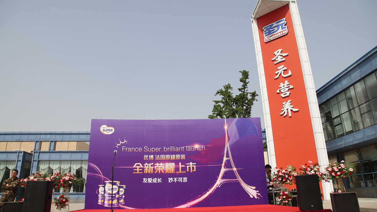 品牌策略传播(图4)