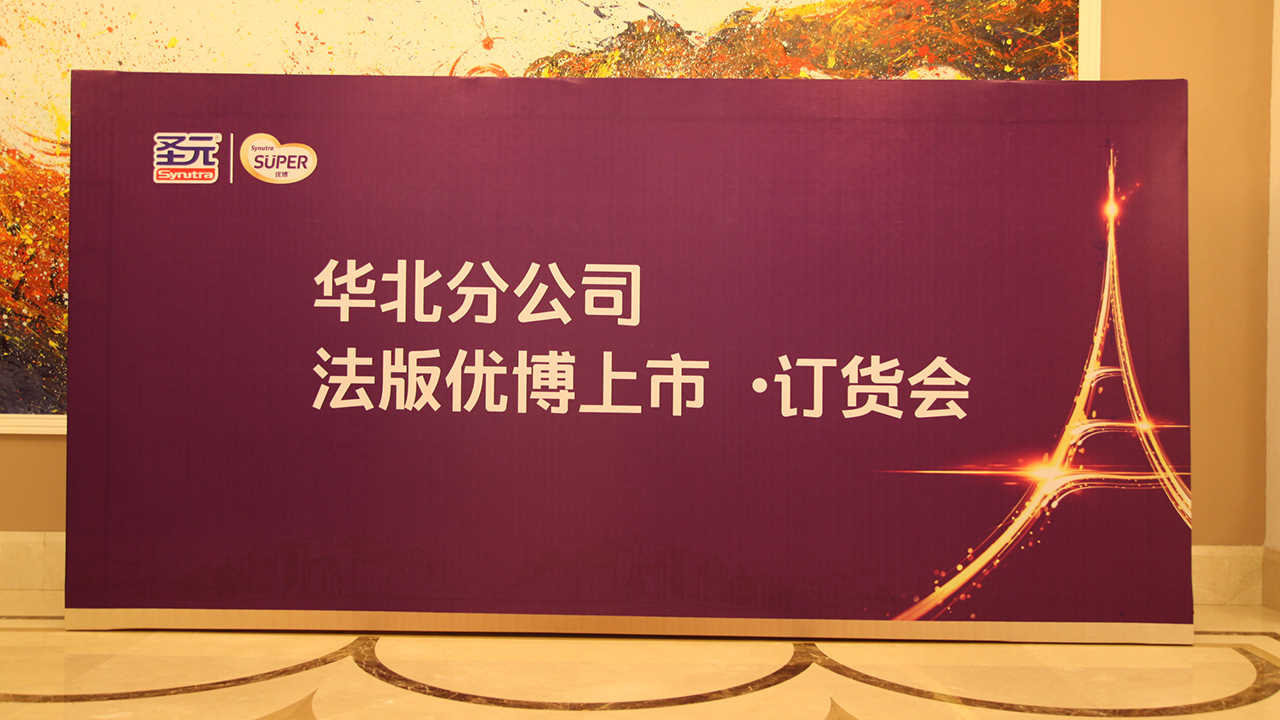 品牌策略传播(图8)