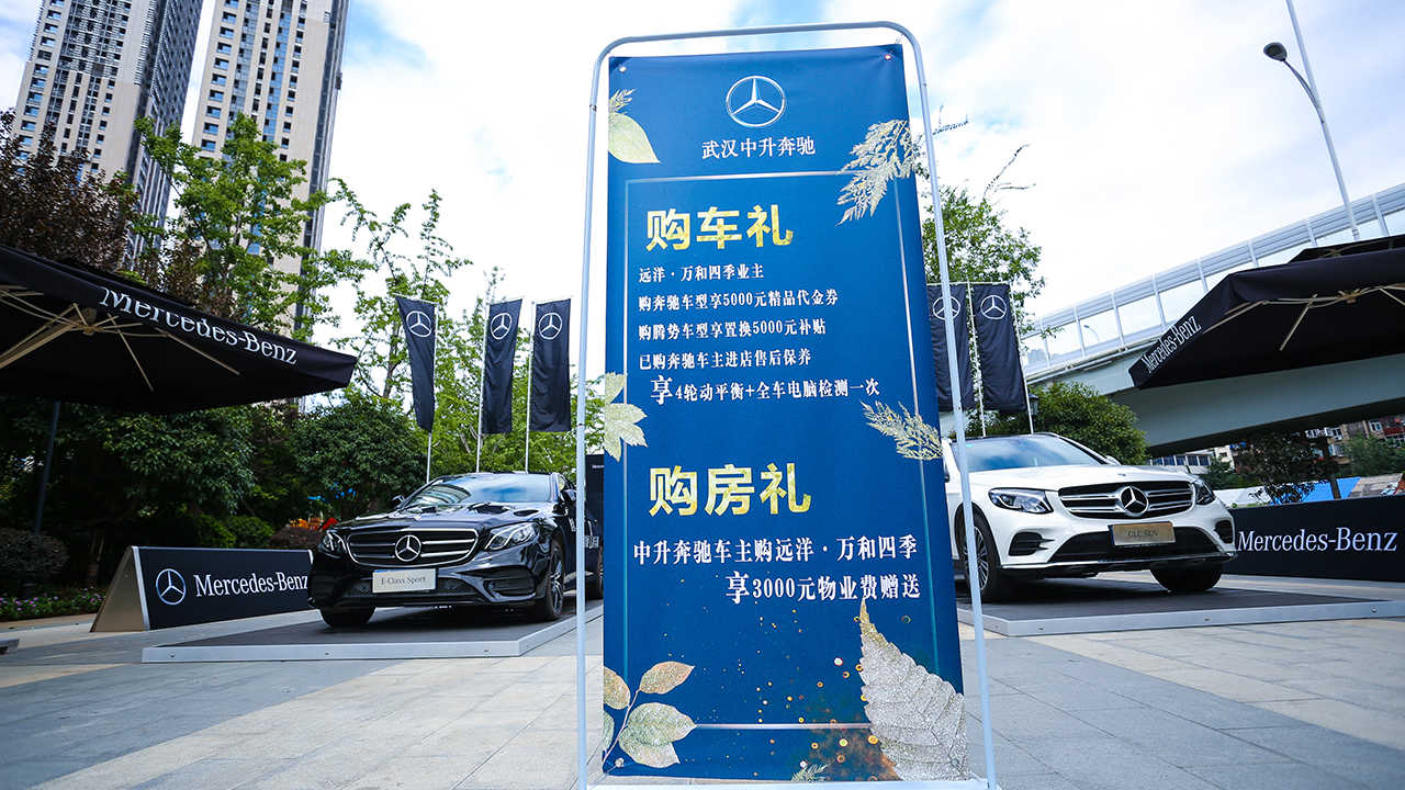 大型项目运营(图8) 大型项目运营(图8)
