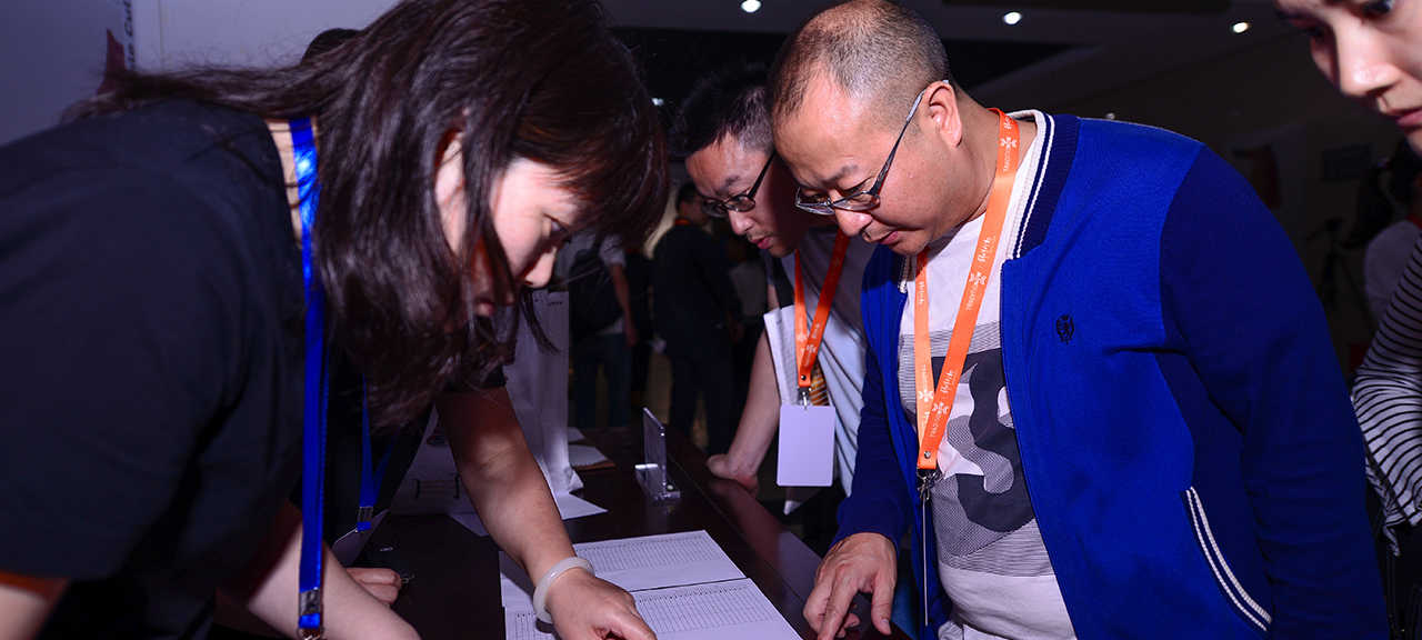 会议商务策划(图4) 会议商务策划(图4)