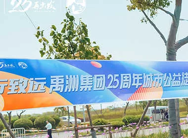 禹州地产
