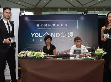 源涞地产