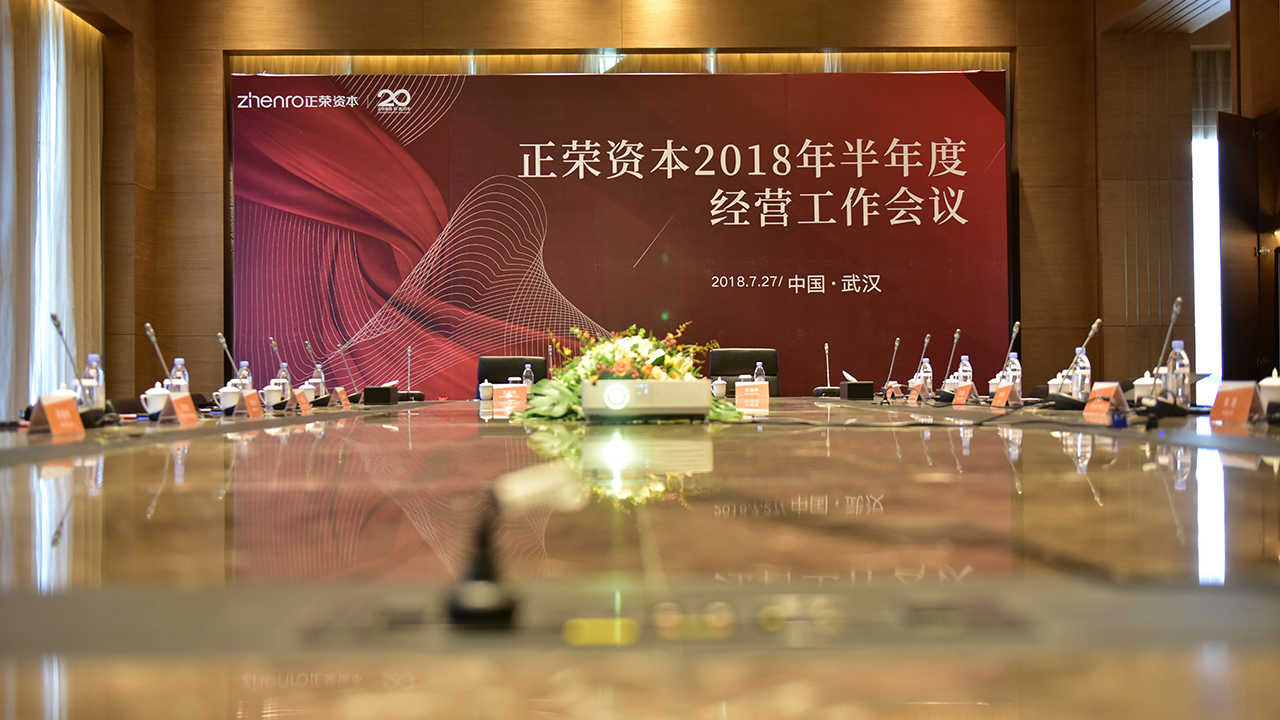 正荣地产(图1)
