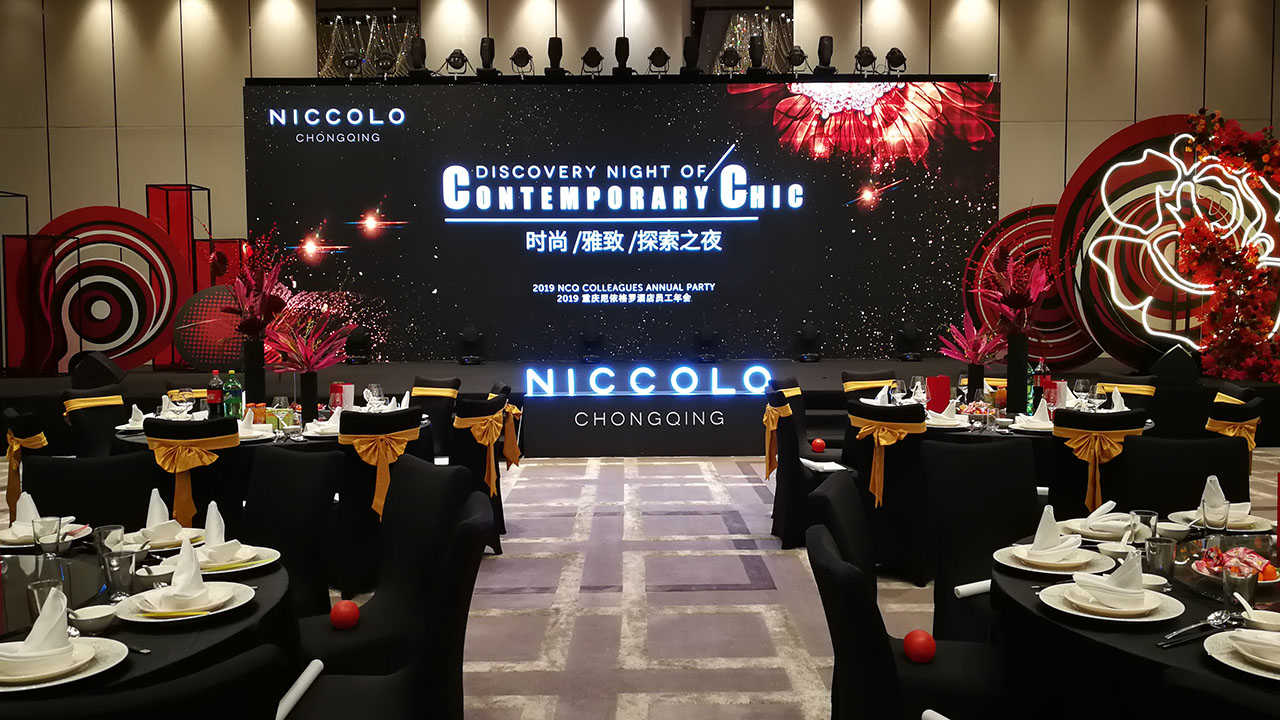 年会(图1)