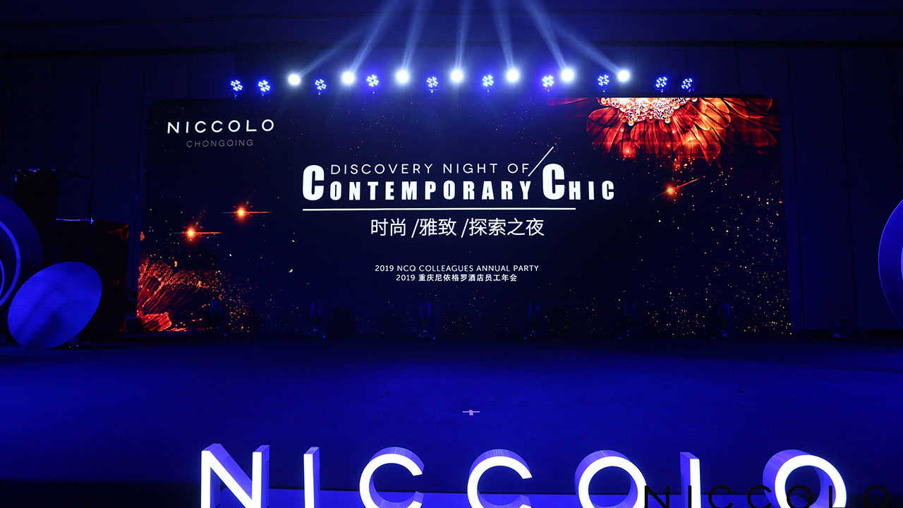 年会(图10)